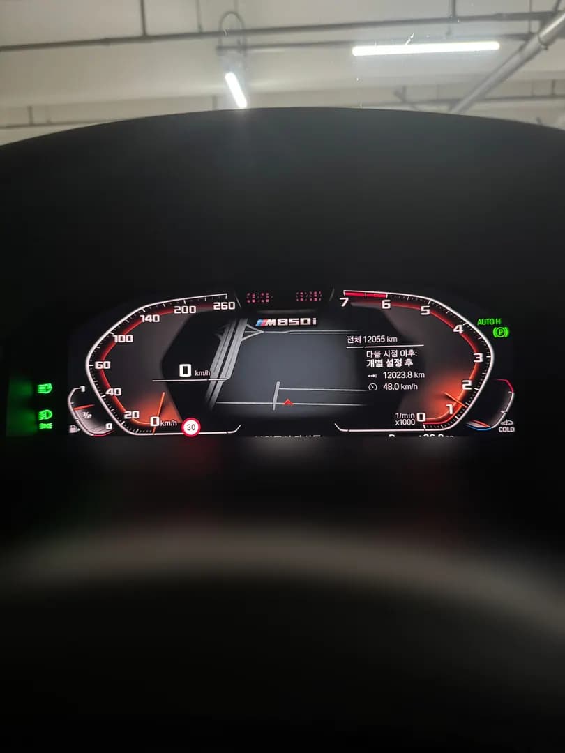 BMW 8시리즈 사진 1