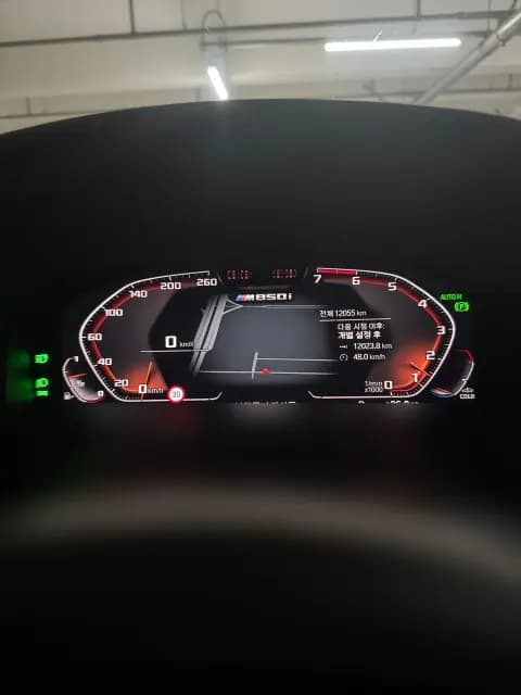 BMW 8시리즈 사진 1